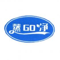 蒸 GO 淨及圖