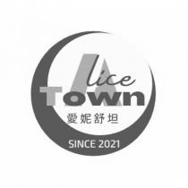 Alice TOWN 愛妮舒坦 SINCE 2021 及圖
