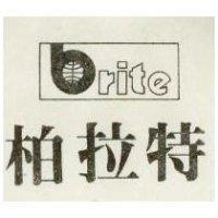柏拉特及圖 BRITE 之變化 