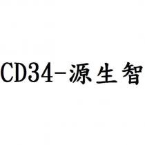 CD34-源生智