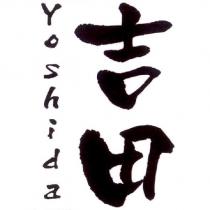 吉田 yoshida