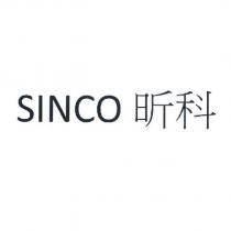 SINCO 昕科