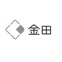 金田及圖