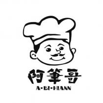 阿筆哥 A-BI-HIANN 及圖