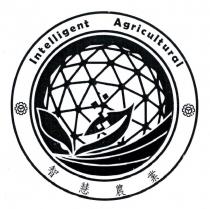 智慧農業 Intelligent Agricultural 及圖