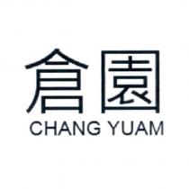倉園 CHANG YUAM