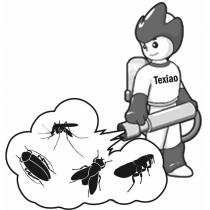 特效除蟲消毒有限公司標章