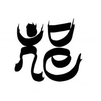 元辰資本股份有限公司標章
