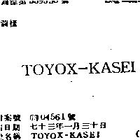 TOYOX – KASEI