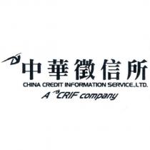 中華徵信所 CHINA CREDIT INFORMATION SERVICE., LTD. A CRIF company 及圖