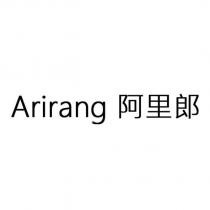 Arirang 阿里郎