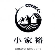 小家裕 CHIAYU GROCERY 及圖
