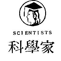 翰昌 GRIFO 