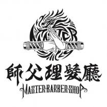 師父理髮廳 MASTER-BARBER-SHOP 及圖
