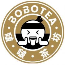BOBOTEA 啵啵茶坊及圖