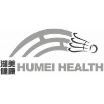 湖美健康 HUMEI HEALTH 及圖