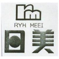 日美及圖 RYH MEEI 