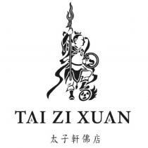 太子軒佛店 TAI ZI XUAN 及圖