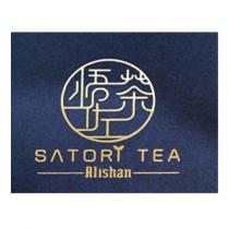 悟佐茶 SATORI TEA Alishan 及圖