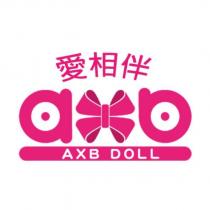 愛相伴 AXB DOLL 及圖