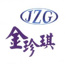 JZG 金珍琪及圖