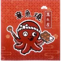 嵩丸屋章魚燒及圖