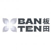 BAN TEN 板田及圖