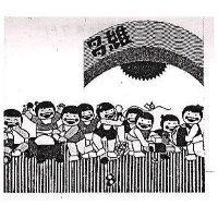 多維及圖
