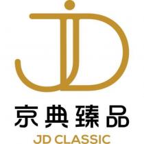 京典臻品 JD CLASSIC 及圖