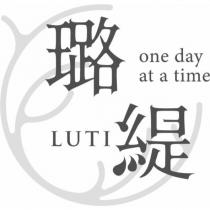璐緹 LUTI 及圖