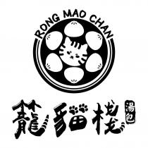 籠貓棧湯包 RONG MAO CHAN 及圖