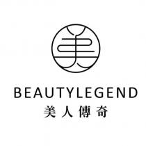 美人傳奇 BEAUTYLEGEND 及圖