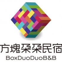 方塊朶朶民宿 BoxDuoDuo B&B
