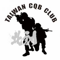 北訓 TAIWAN CQB CLUB 設計圖