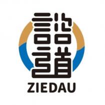 諮道 ZIEDAU 及圖 2