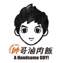 帥哥滷肉飯 A Handsome GUY