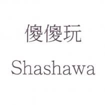 傻傻玩 Shashawa
