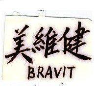 美雅健 BRAVIT