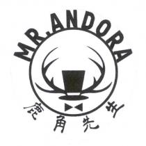 MR.ANDORA 鹿角先生及圖