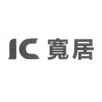 K 寬居