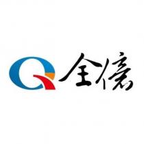 全億 Q 及圖