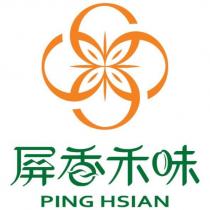 屏香禾味 PING HSIAN 及圖