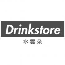 Drinkstore 水雲朵