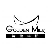 黃金牛奶 GOLDEN MILK 及圖
