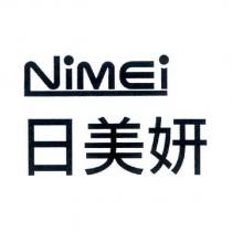 日美妍及 NiMEi 設計圖