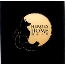 HEROES HOME 英雄之家及圖