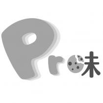 Pro 味設計字