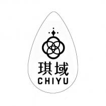 琪域 CHIYU 及圖
