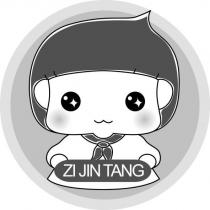 Zi Jin Tang 紫金寶寶設計圖