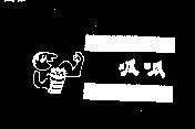 呱呱及圖